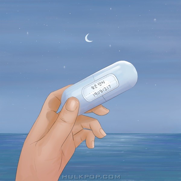 Jasin – Late Letter – Single