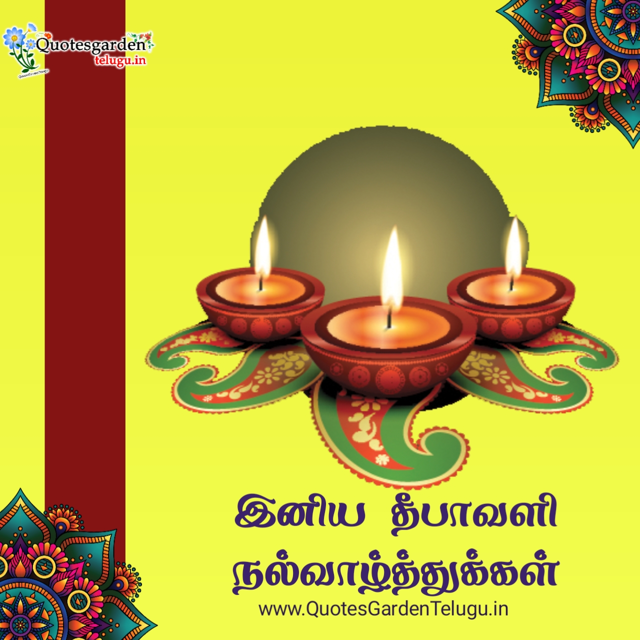 best Diwali 2020 wishes quotes greetings kavithai in tamil | QUOTES ...