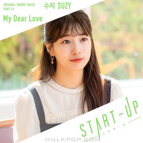 SUZY – Start-Up OST Part.14