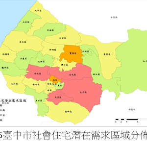 http://simple-decor.blogspot.tw/2016/05/Taichung-social-housing-Q-and-A.html