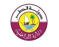 تجديد ملكية السيارة في دولة قطر عبر وزارة الداخلية القطرية اونلاين