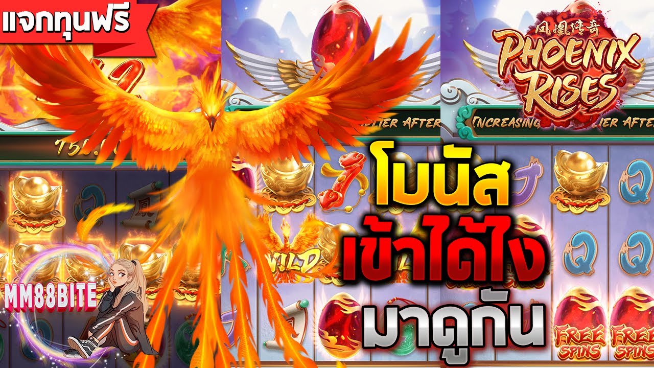  เครดิตฟรี ไม่ต้องแชร์ 2021