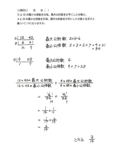 K_5MX03どんぐり解答例