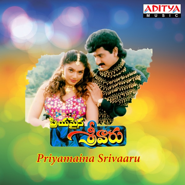 jayam manadera telugu mp3 songs free download jayam manadera telugu mp3 songs free download
