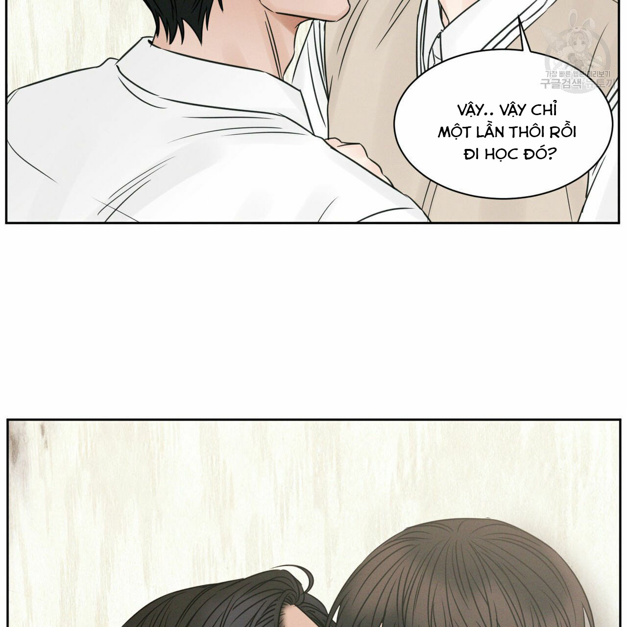 Đọc truyện Dù Anh Không Yêu Em - Chapter 21