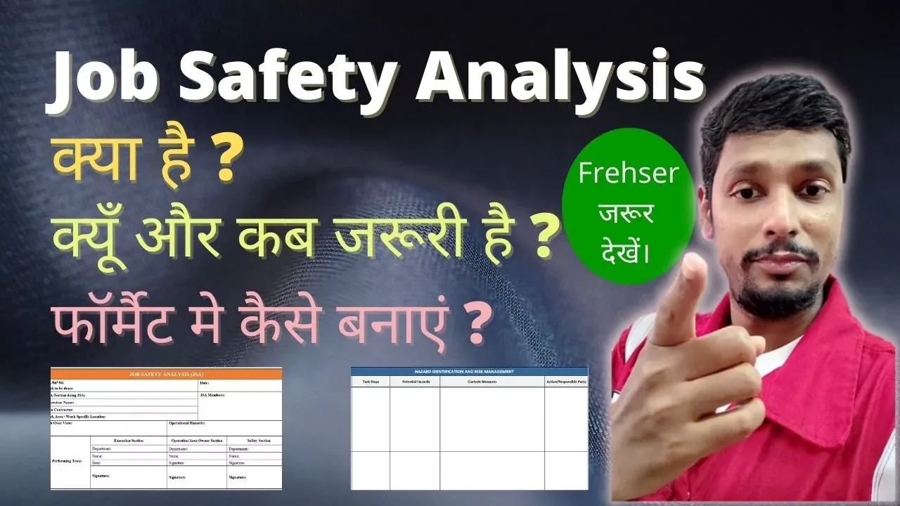 Job Safety Analysis Kya Hai Format में कैसे बनाएं
