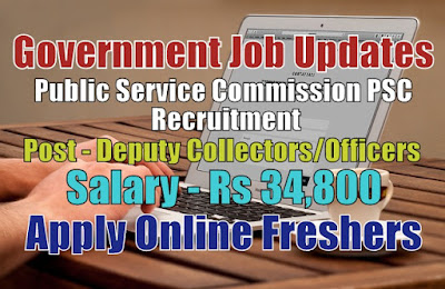 PSC Recruitment 2020