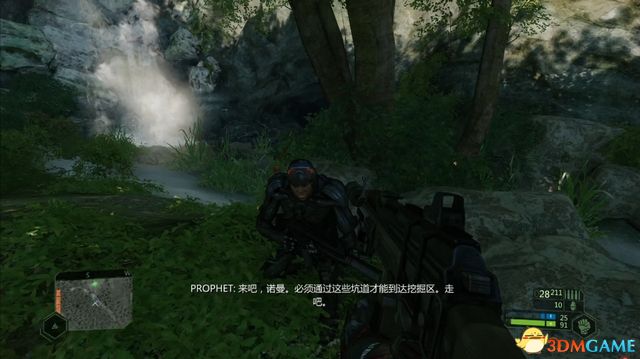 末日之戰 重製版 (Crysis Remastered) 前期流程圖文全攻略