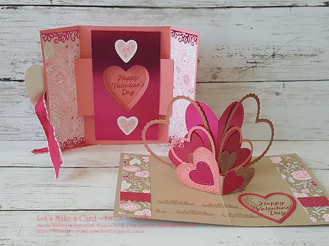 Online Class Jan. 2019 Heart Shutter  Card Satomi Wellard-Independent Stampin’Up! Demonstrator in Japan and Australia, #su, #stampinup, #cardmaking, #papercrafting, #rubberstamping #papercrafting, #handmadegreetingcard, #2018holidaycatalog #meantobe #occasion2019 #saleabration #shuttercard #valentineproject #スタンピンアップ　#スタンピンアップ公認デモンストレーター　#ウェラード里美　#手作りカード　#スタンプ　#カードメーキング　#ペーパークラフト　#スクラップブッキング #オンラインクラス　#スタンピンアップオンラインオーダー　#スタンピンアップオンラインショップ  #フェイスブックライブワークショップ　#２０１9オケージョンカタログ　＃セラブレーション # バレンタインカード