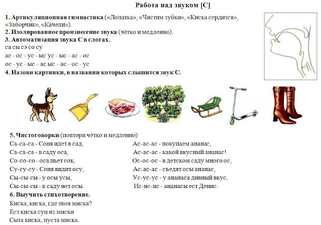 Сочинить рассказ об осени используя разные виды связи 5 6 предложений %25D0%25B7%25D0%25B2%25D1%2583%25D0%25BA%2B%25D1%2581