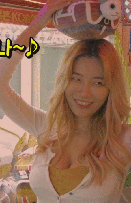 홍대 오락실 놀러간 빛베리