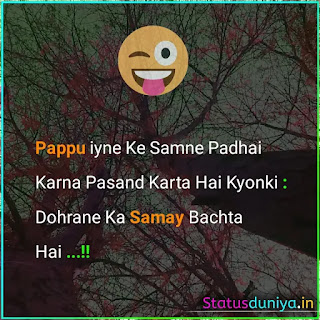 Best Funny Exam Whatsapp Status In Hindi