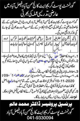 Teaching Jobs In Government Degree College
