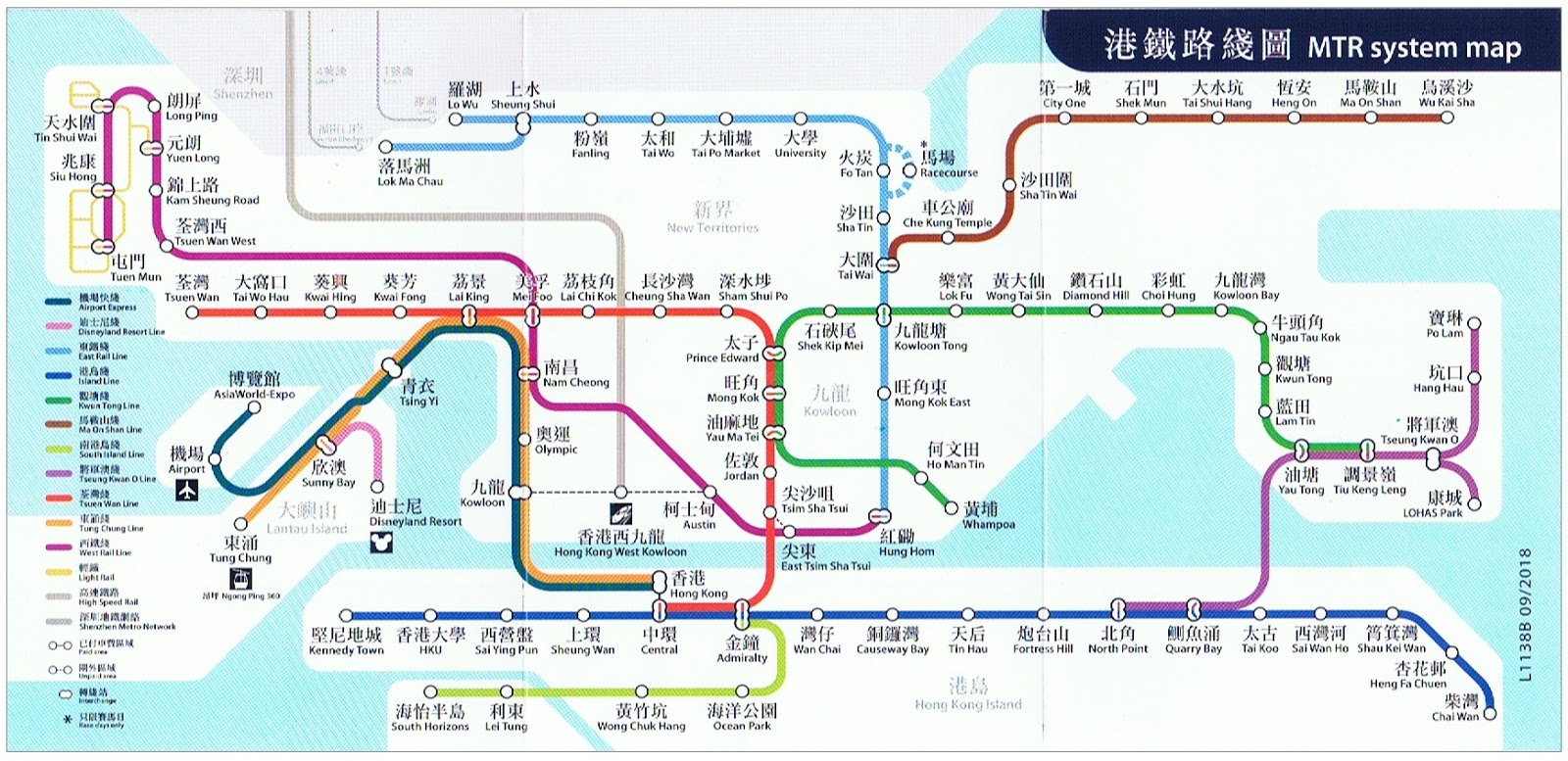 香港地铁线路图(高清,最新)_word文档在线阅读与下载_免费文档