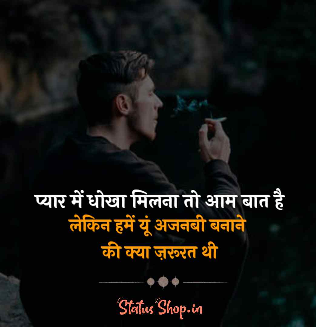 Dard Bhari shayari photo in hindi 2022 दरद भर शयर