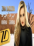 Zina Daoudia 2019 Khirha Fi Ghirha