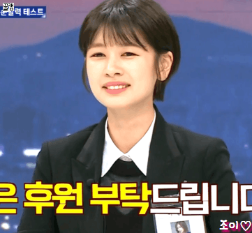 웃을때 진짜 천사같은 넘나예쁜 짱예 핵짱예 애봉이 아는형님 정소민.gif | 인스티즈