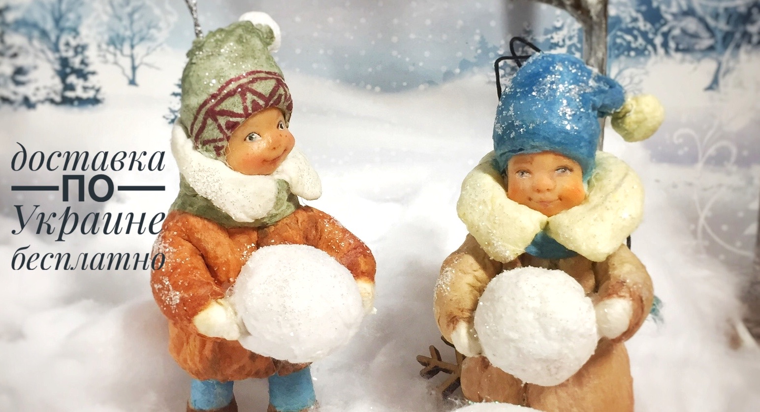 авито ватные игрушки нижний новгород. авито ватные игрушки нижний новгород. ватные елочные игрушки анжелики рыбалко. старинные новогодние игрушки. ватные игрушки ольги несериной.