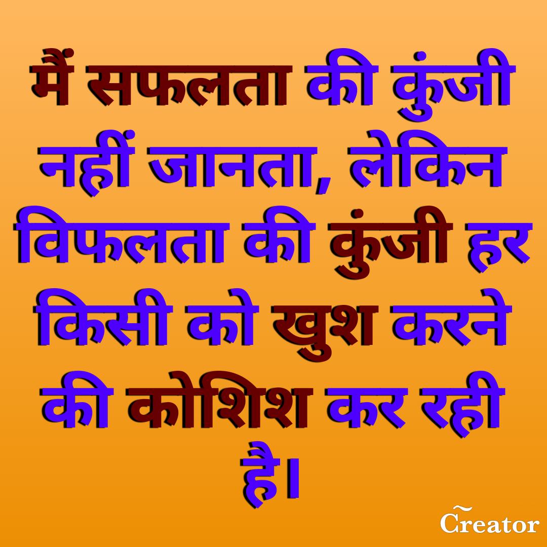 Fb Love Status In Hindi 130 Best Love Status Collection Shayari Life