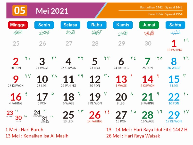  Kalender  Tahun 2021  Indonesia Lengkap Jawa  Hijriyah 