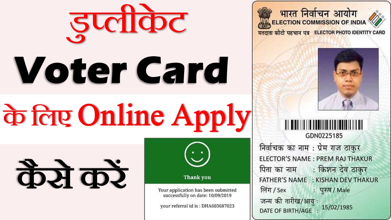 Copy Of Id Card Online