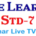 "Gujarat e-Class" Std-7 Home Learning Video (November 2020)