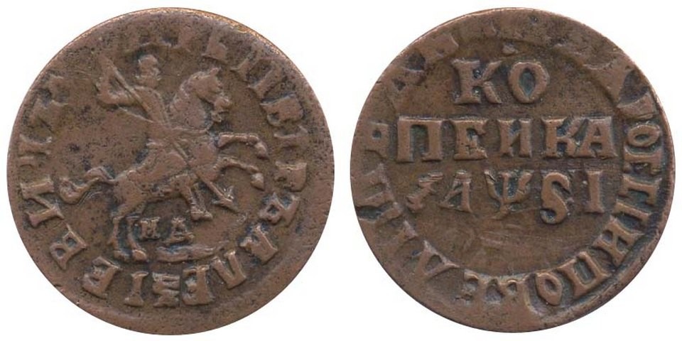 1700 1725. 1 Пфенниг 1742 Брауншвейг. Бранденбург-Байрейт 1/24 талера 1735. Медная монета 1661.