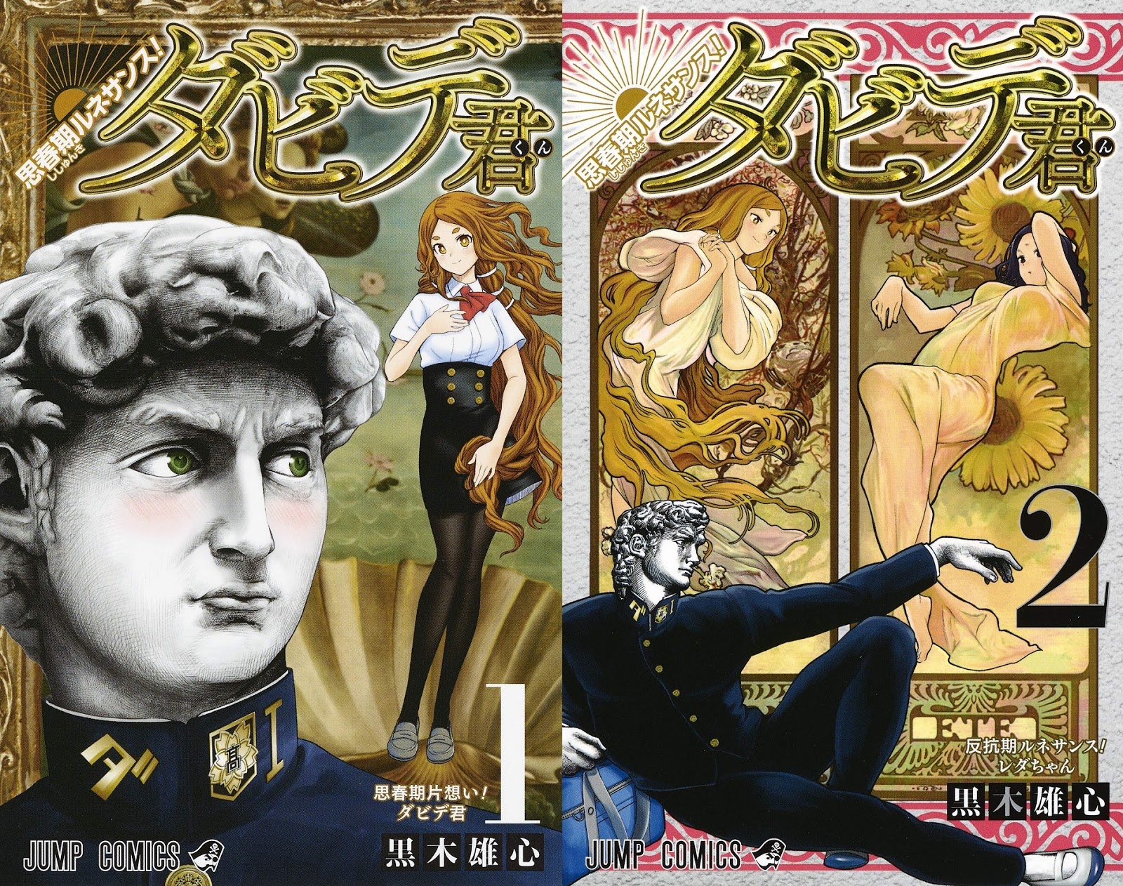 Manga Addict — Shiro Usagi to Kemono no Ouji ~Niehime to Kemono