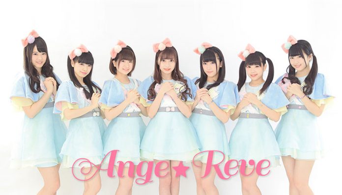 Ange Reve Ange Reve
