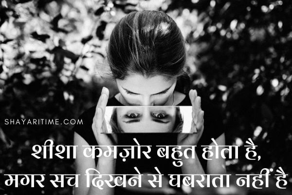 shayari