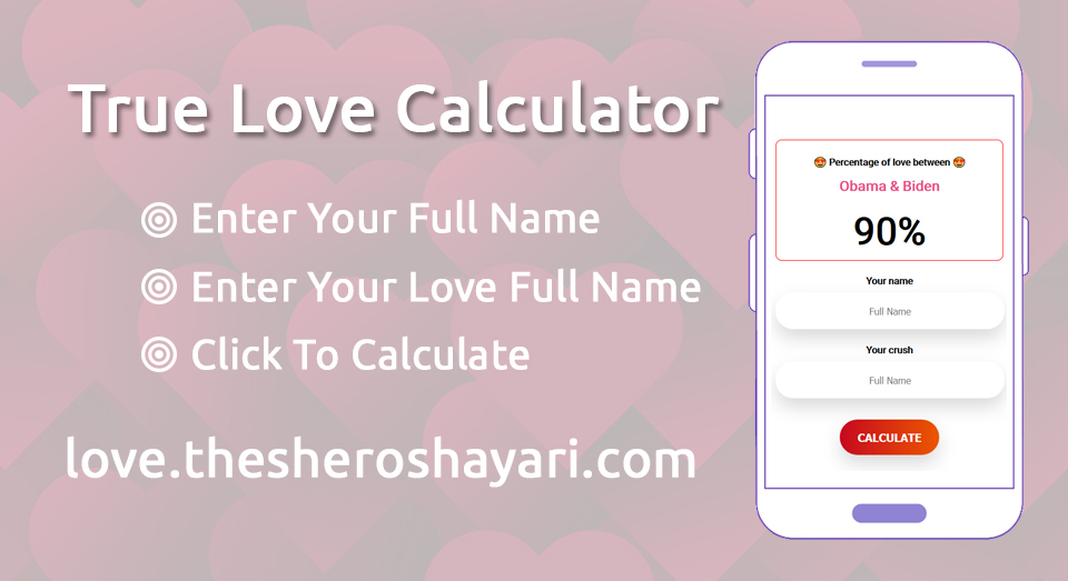 birth date romance calculator birth date romance calculator