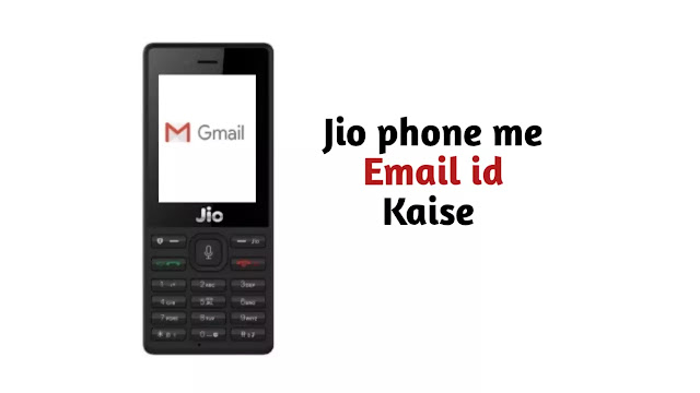 How To Create An Email id On A Jio Phone