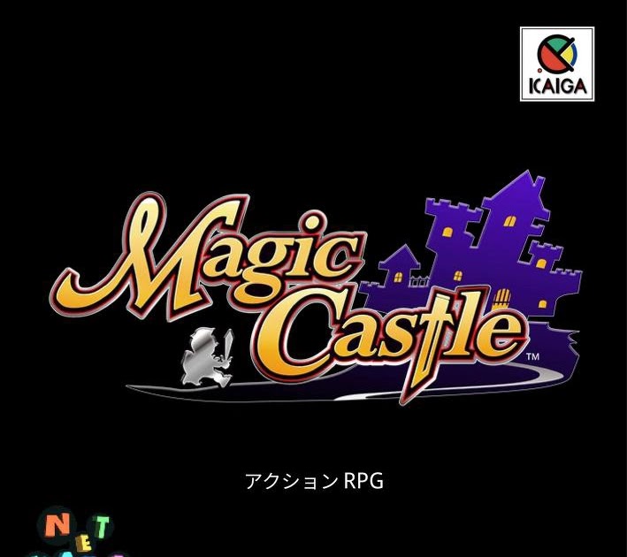 Magic Castle PS1