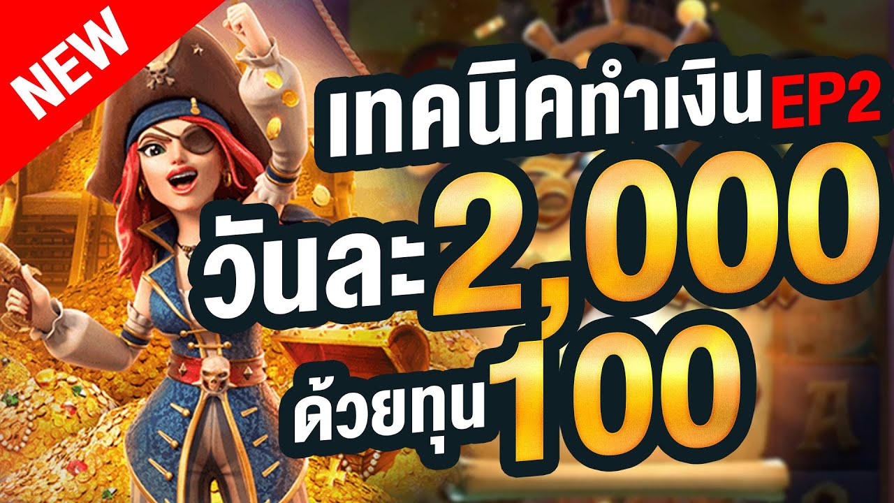 รหัสโบนัส 1xbet