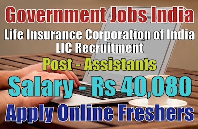 LIC Recruitment 2019