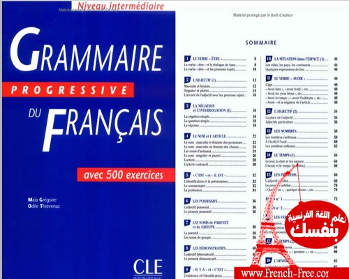 تحميل أضخم و أفضل مجموعة كتب تعلم اللغة الفرنسية مجانا Grammaire+progressive+du+fran%C3%A7ais