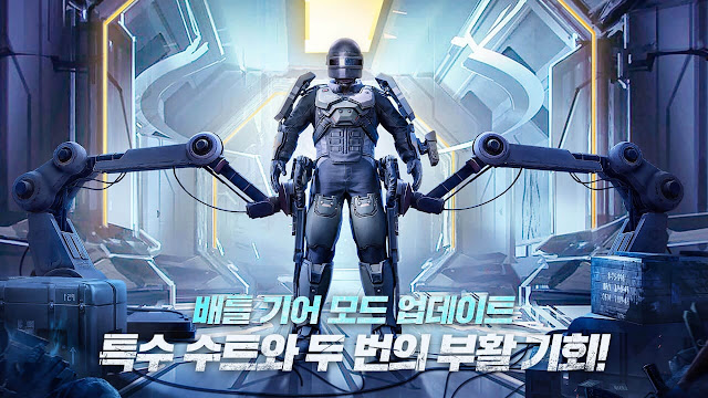 How to download PUBG Mobile KR 1.3 Update and expected release date How to download PUBG Mobile KR 1.3 Update and expected release date