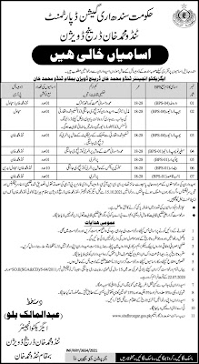 Irrigation Department Jobs in Sindh 2021 - Government of Sindh