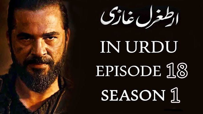 Ertugrul Season 1 Episode 18 Urdu Dubbed