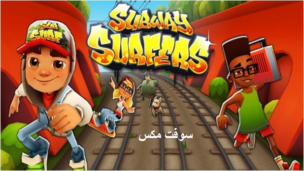 أفضل مواقع تحميل العاب مهكرة للاندرويد مجانا