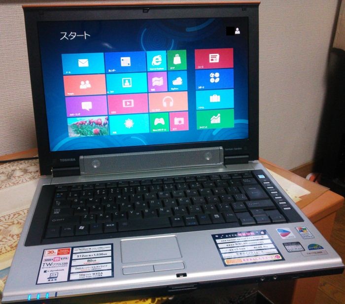 平凡な おっちゃんの足跡 ａｎｄｒｏｉｄ ｘ８６ 挑戦です