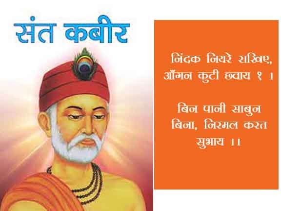 Parenthesis meaning in hindi picture