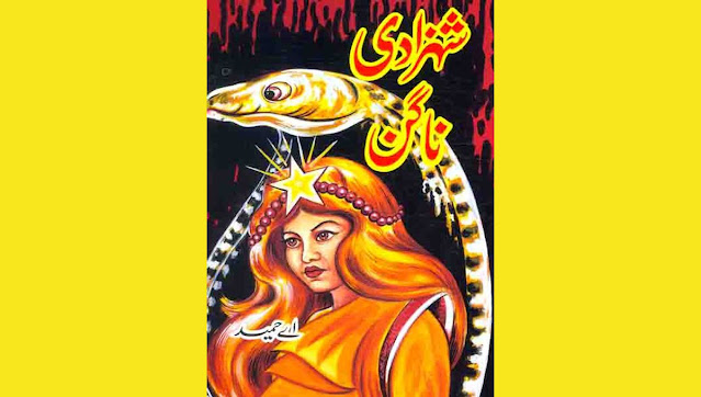 Shehzadi Nagin  By A. Hameed Latest Urdu Novel