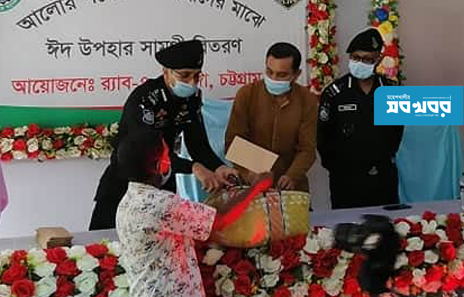 মহেশখালীতে স্বাভাবিক জীবনে ফেরা দস্যু পরিবারে র্যাবের সহায়তা মহেশখালীতে স্বাভাবিক জীবনে ফেরা দস্যু পরিবারে র্যাবের সহায়তা