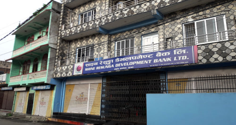 साइन रेसुङ्ग डेभलपमेन्ट बैंकको बोनस सेयर नेपाल स्टक एक्सचेञ्जमा सूचिकृत