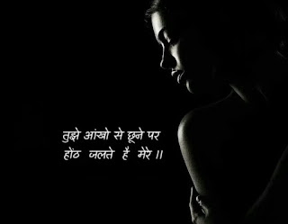 Bewafa shayari image download