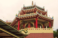Taoist Temple Cebu