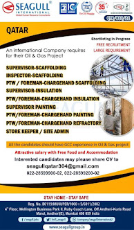 Gulf%2BJob%2BPaper%2B%252833%2529