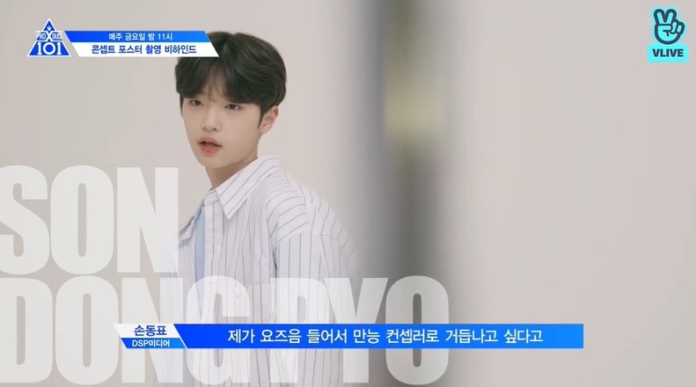 성장통 겪으면서 자라고 있는 프듀X 연습생 | 인스티즈