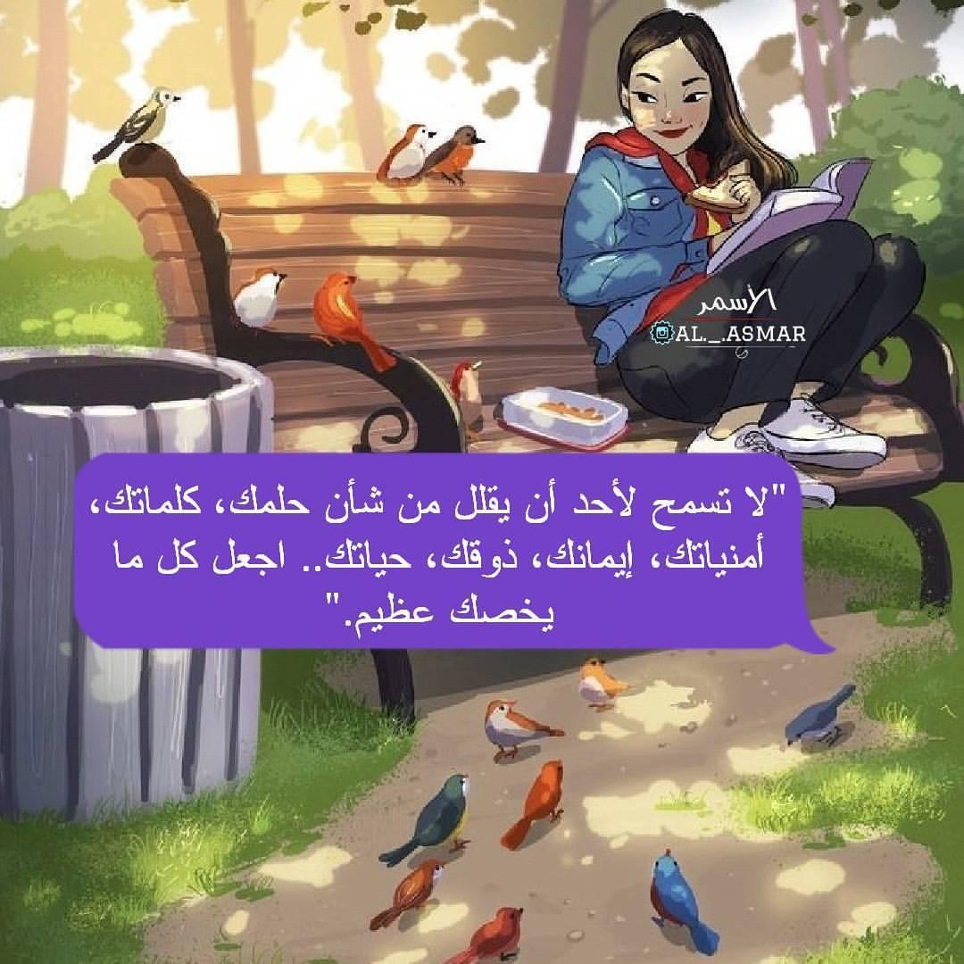 بوستات كرتون مكتوب عليها 2021 اجمل العبارات مصراوى الشامل